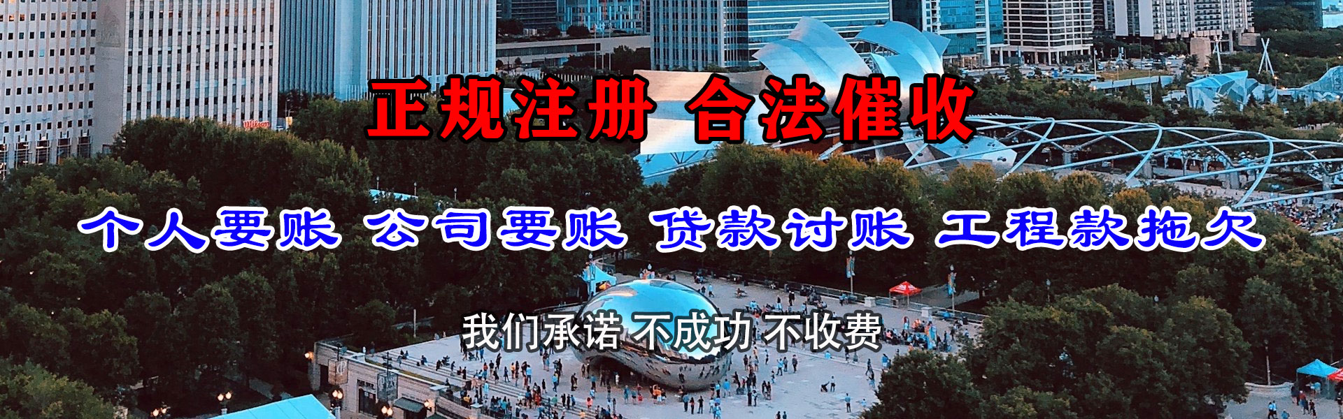 屏南要账公司